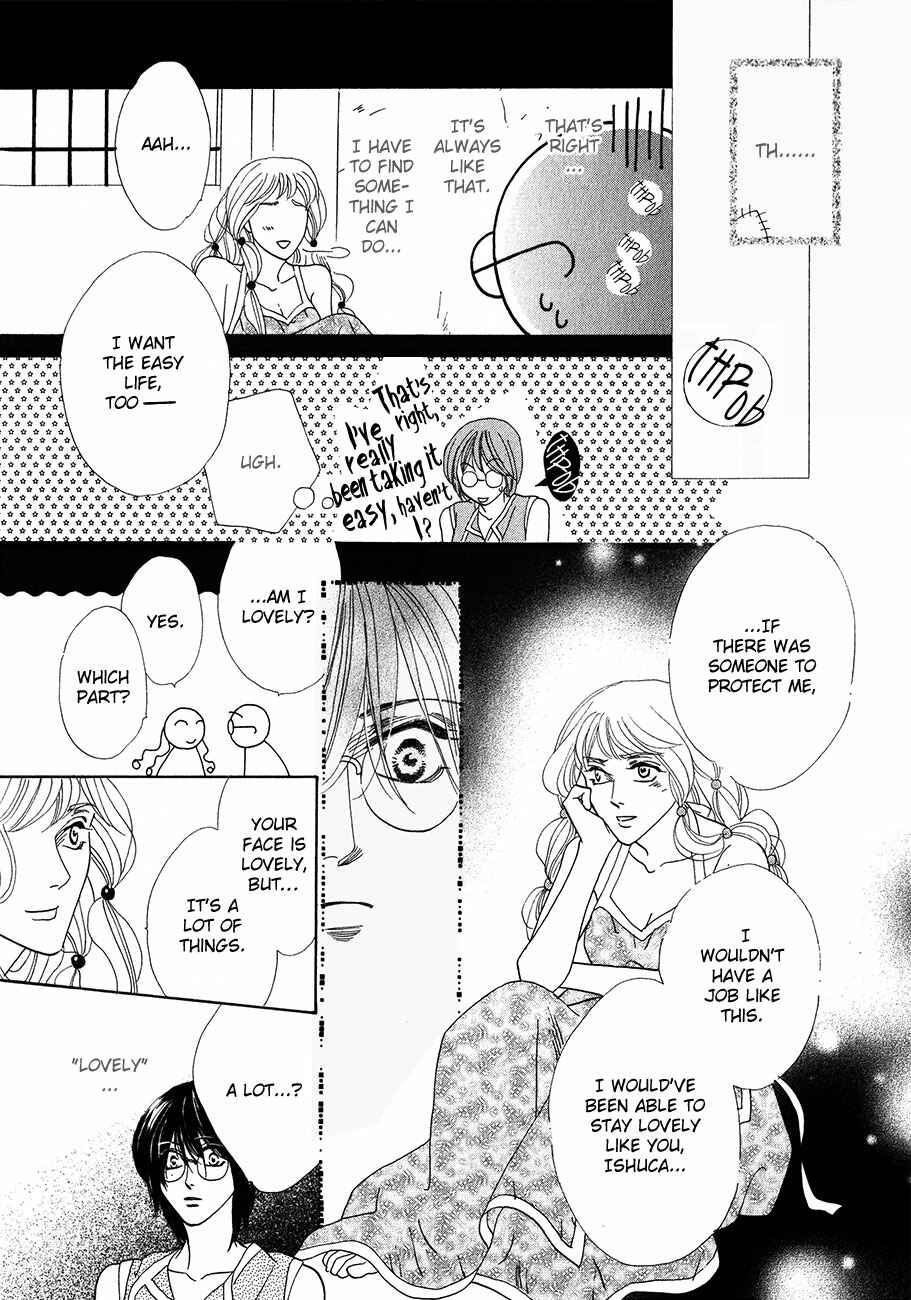 Page 25 Chapter 54 Koori no Mamono no Monogatari