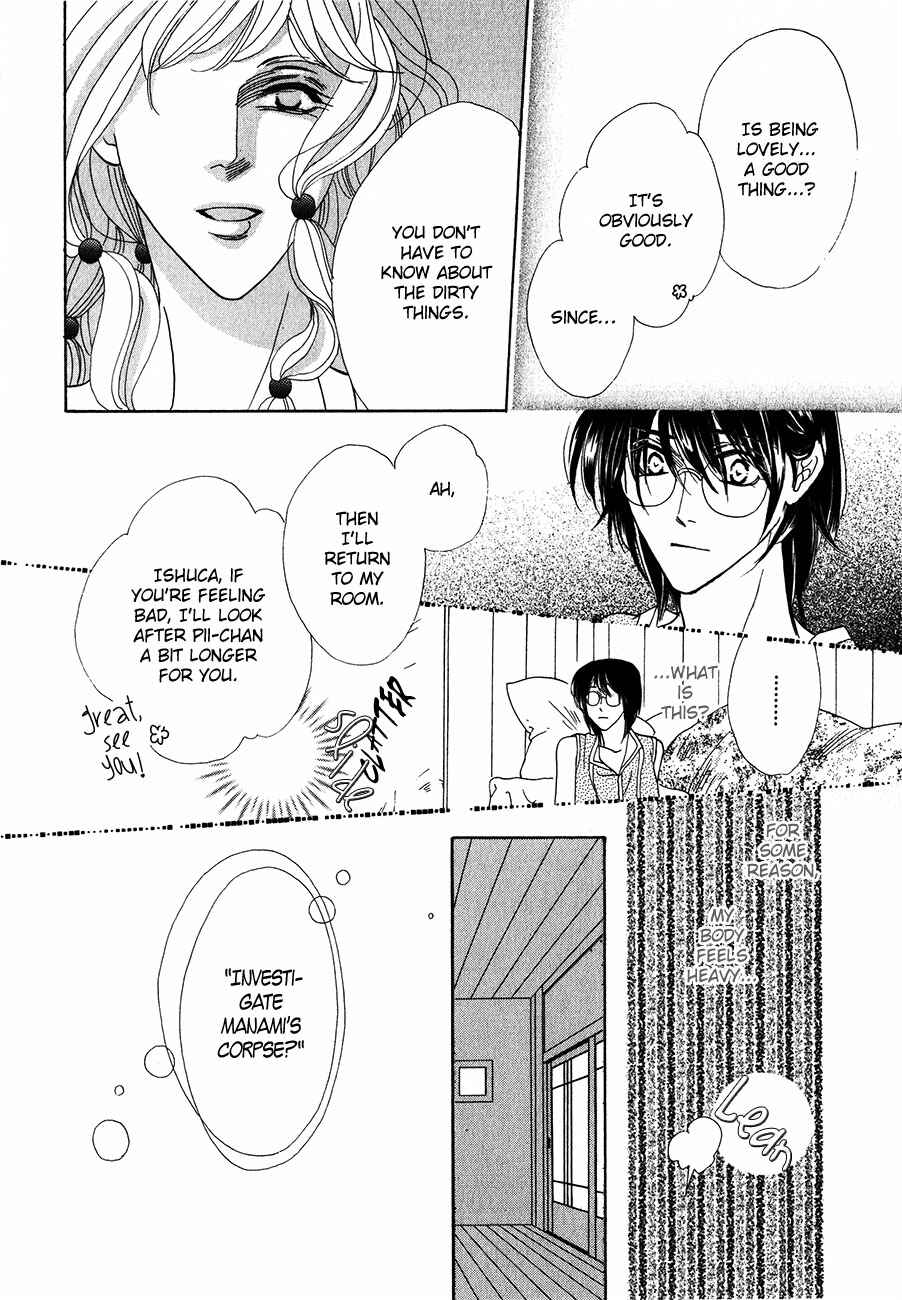 Page 26 Chapter 54 Koori no Mamono no Monogatari