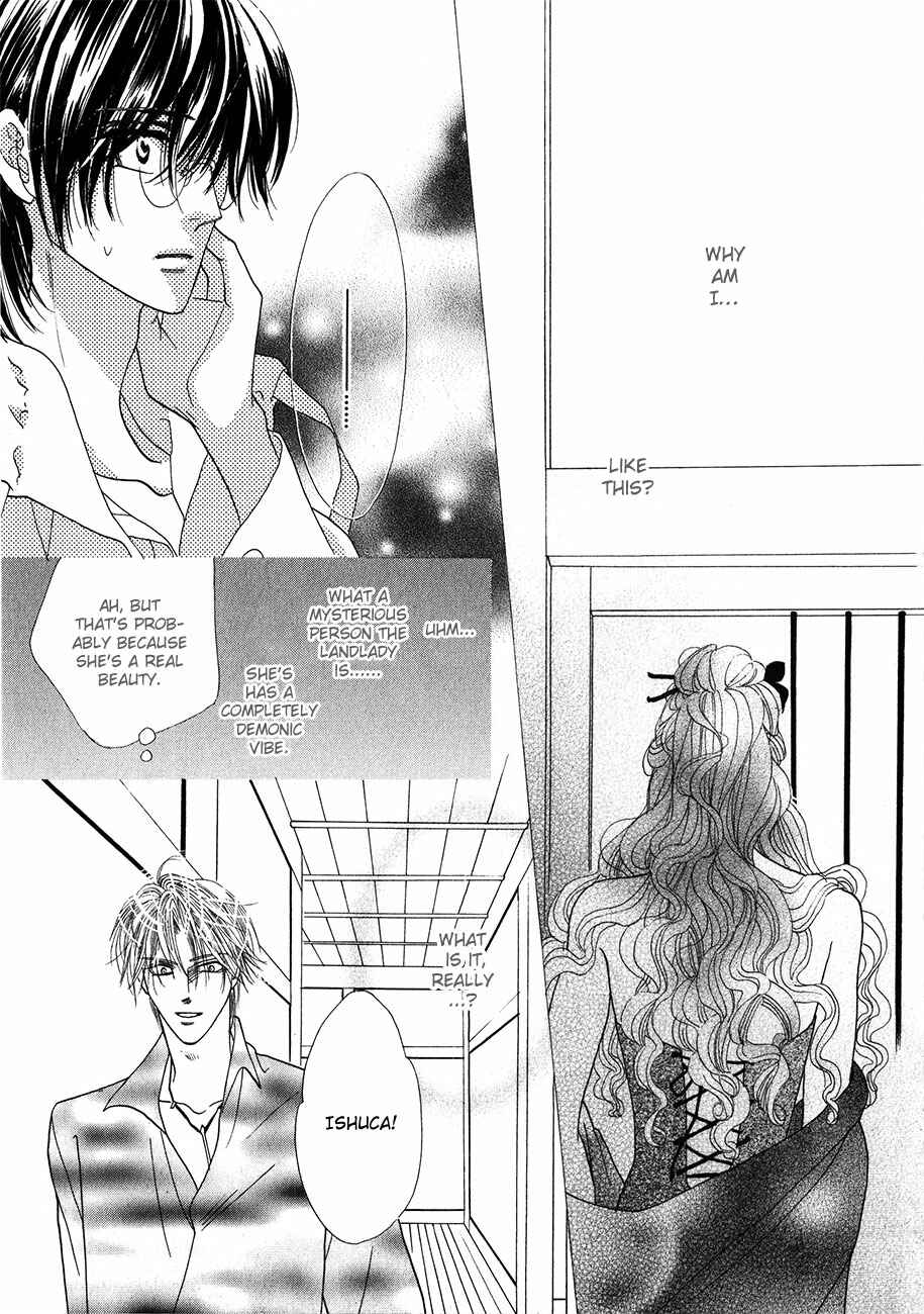 Page 3 Chapter 54 Koori no Mamono no Monogatari