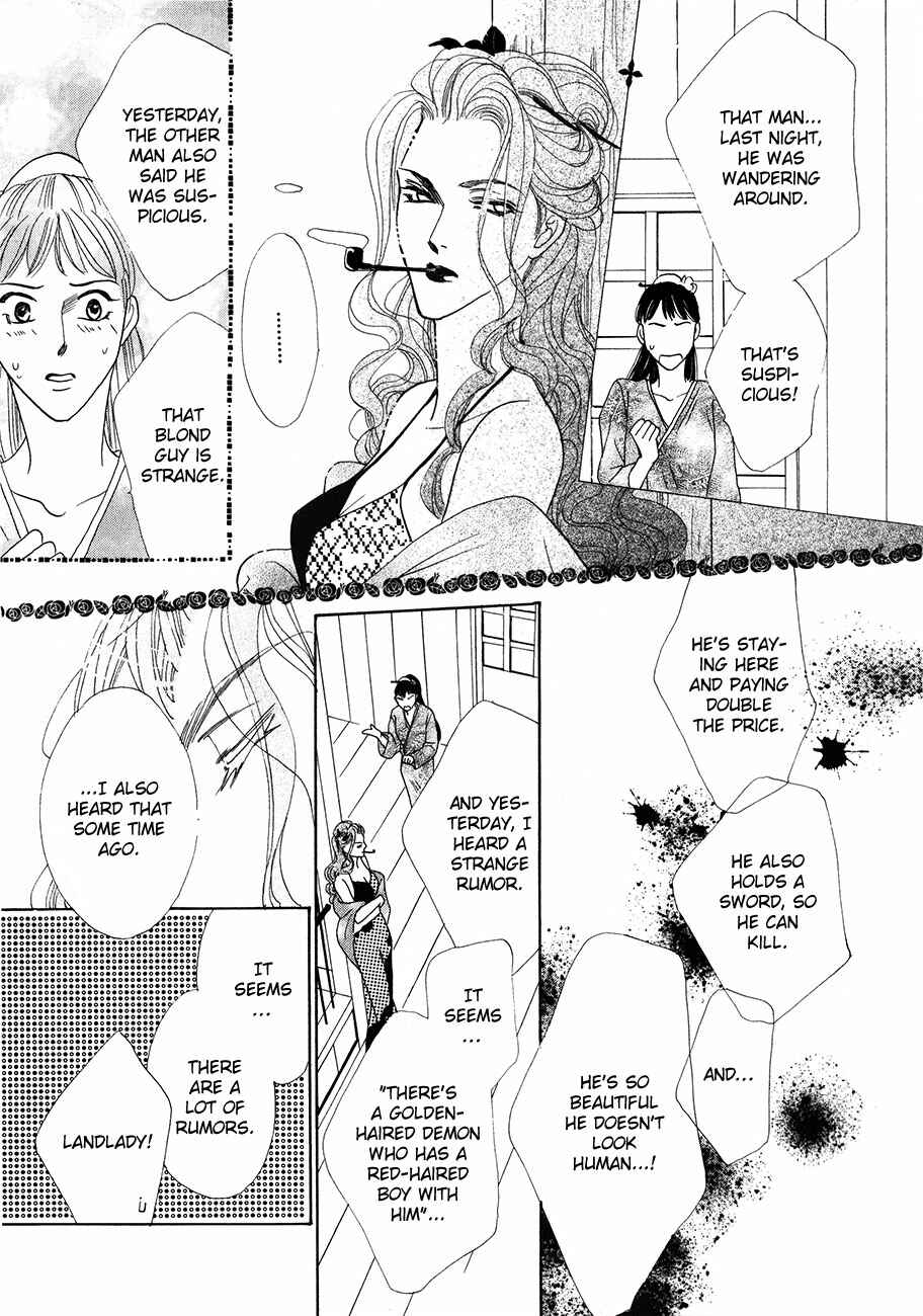 Page 33 Chapter 54 Koori no Mamono no Monogatari
