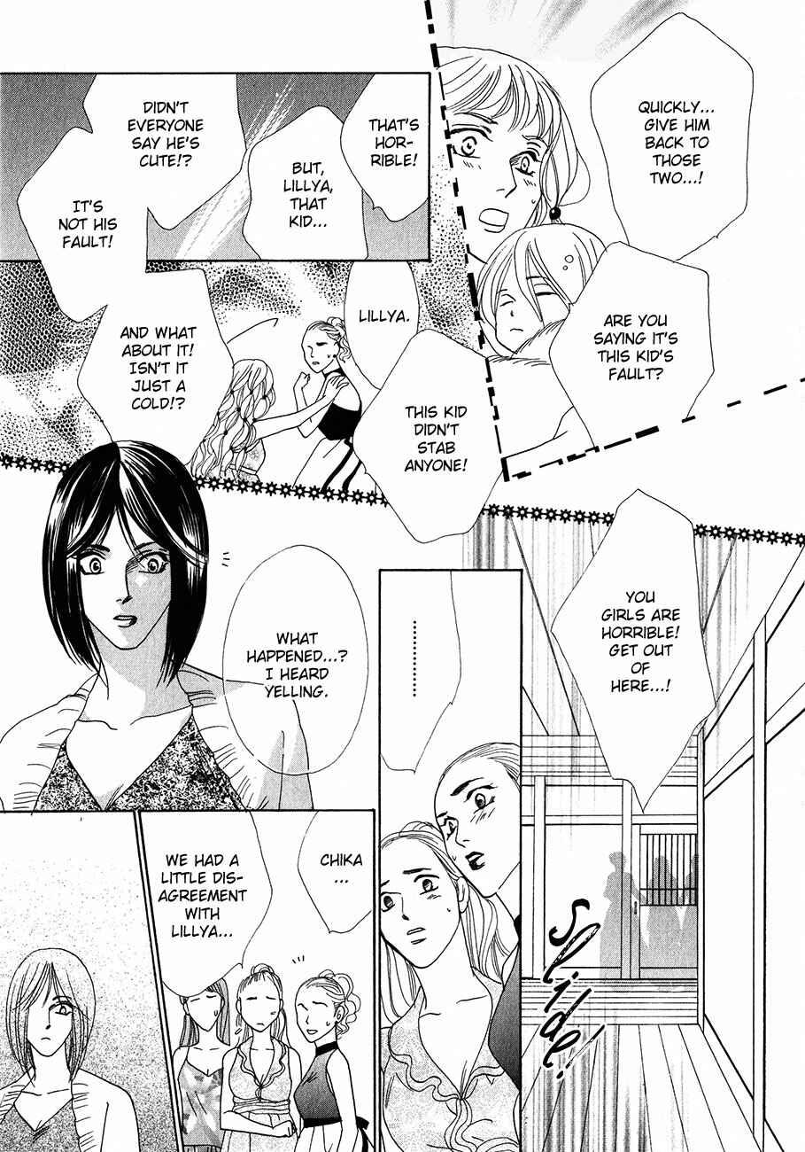 Page 37 Chapter 54 Koori no Mamono no Monogatari