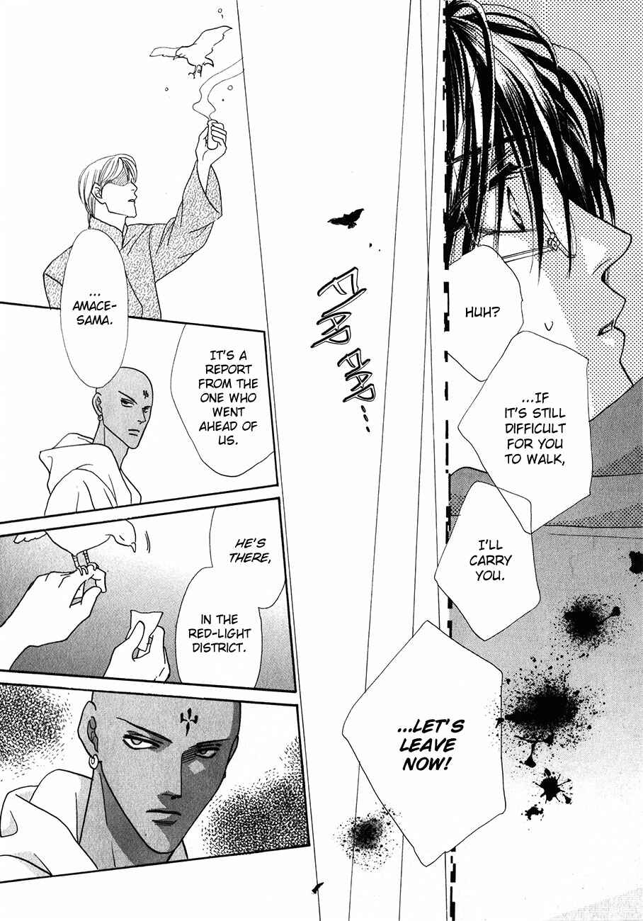 Page 46 Chapter 54 Koori no Mamono no Monogatari