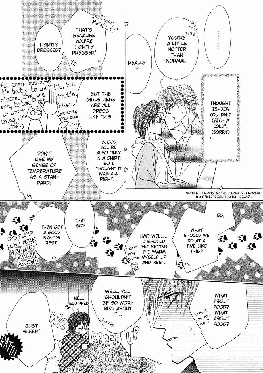 Page 5 Chapter 54 Koori no Mamono no Monogatari