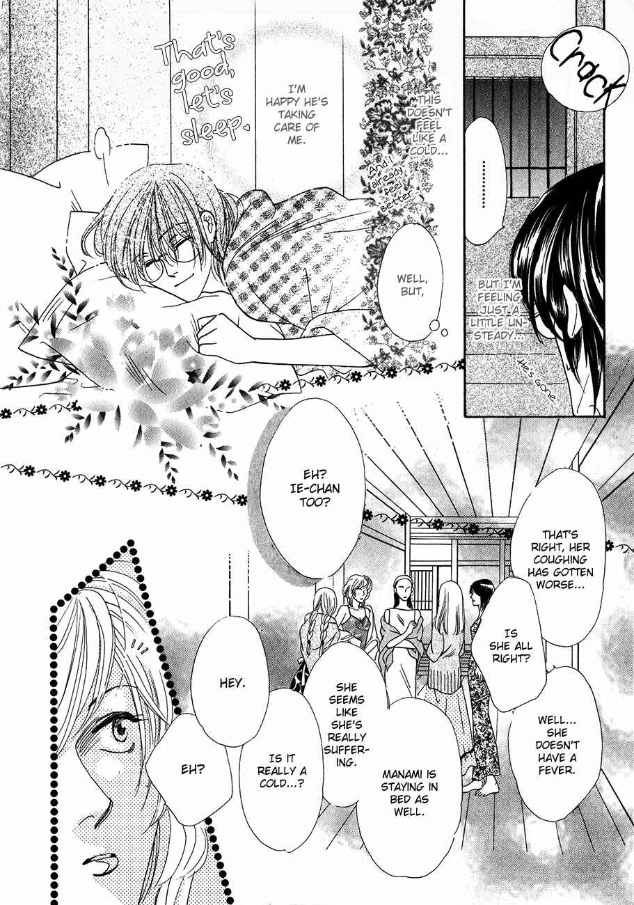 Page 6 Chapter 54 Koori no Mamono no Monogatari