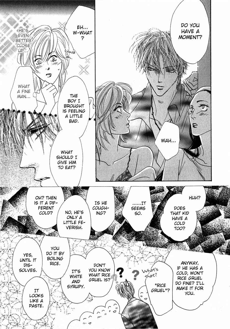 Page 7 Chapter 54 Koori no Mamono no Monogatari