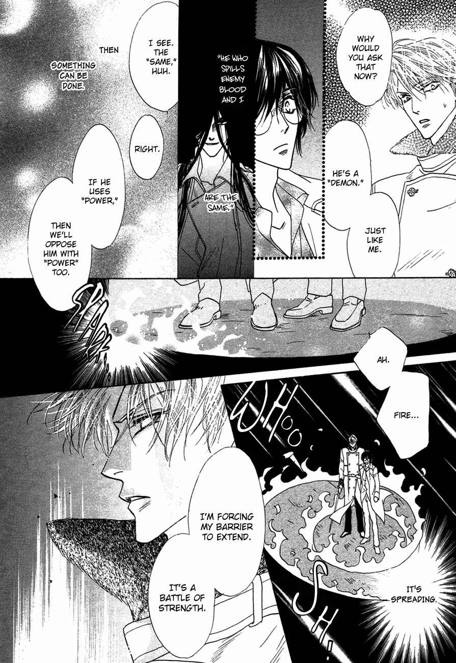 Page 11 Chapter 73 Koori no Mamono no Monogatari
