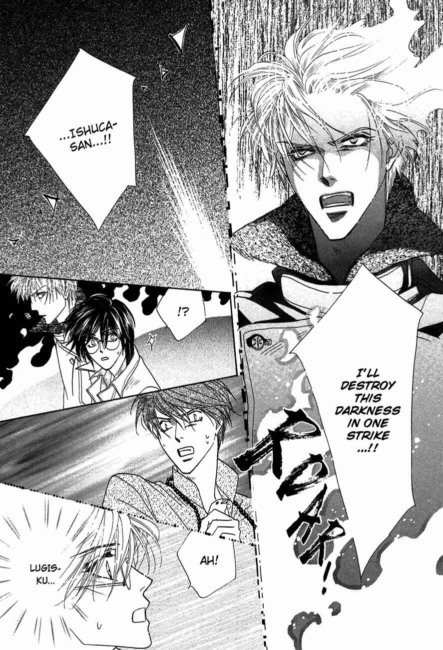 Page 12 Chapter 73 Koori no Mamono no Monogatari