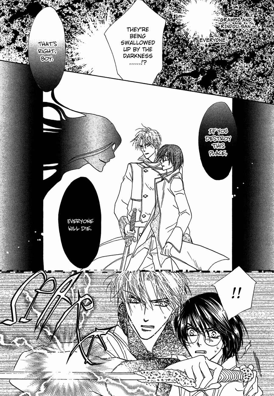 Page 14 Chapter 73 Koori no Mamono no Monogatari
