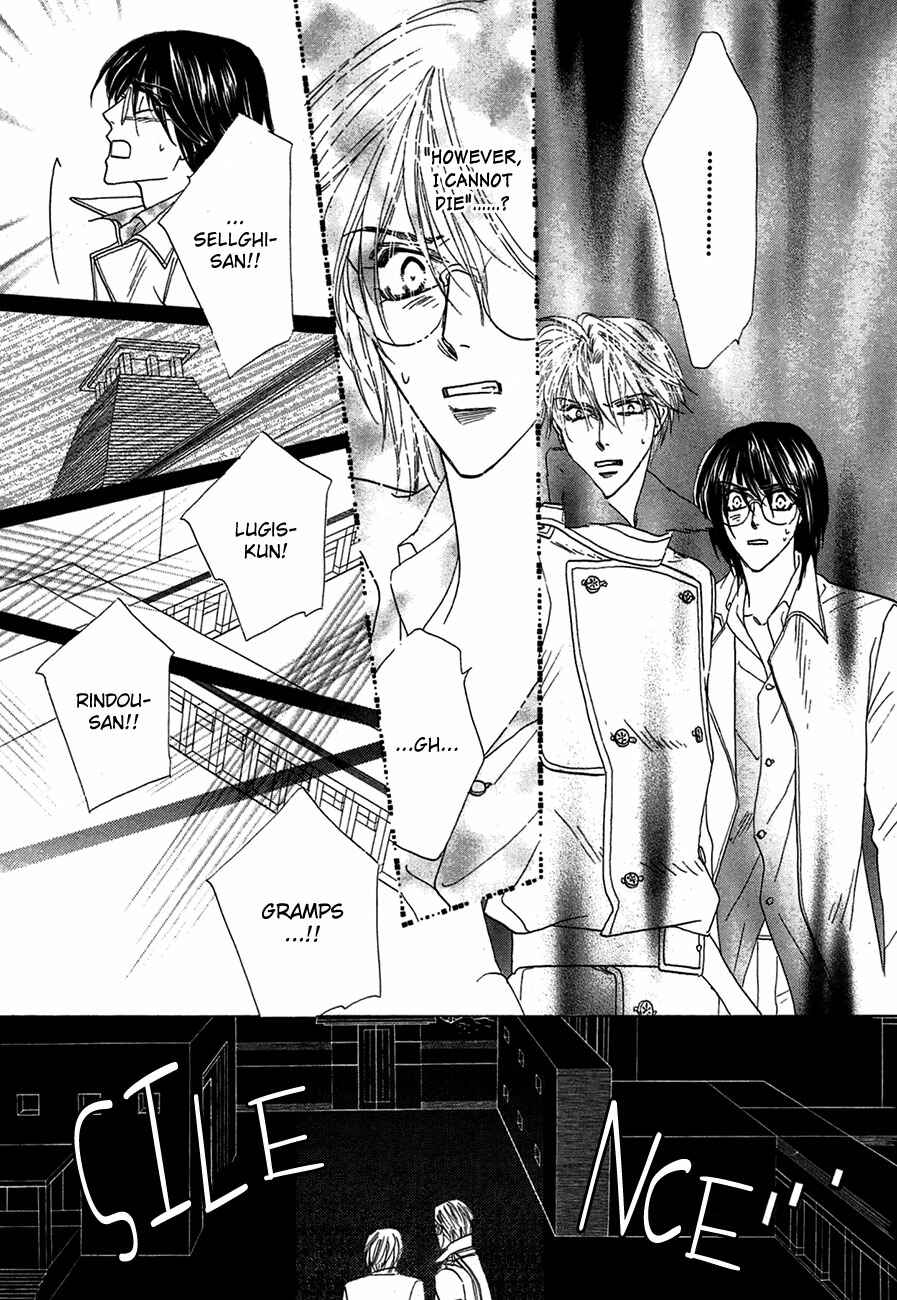 Page 16 Chapter 73 Koori no Mamono no Monogatari