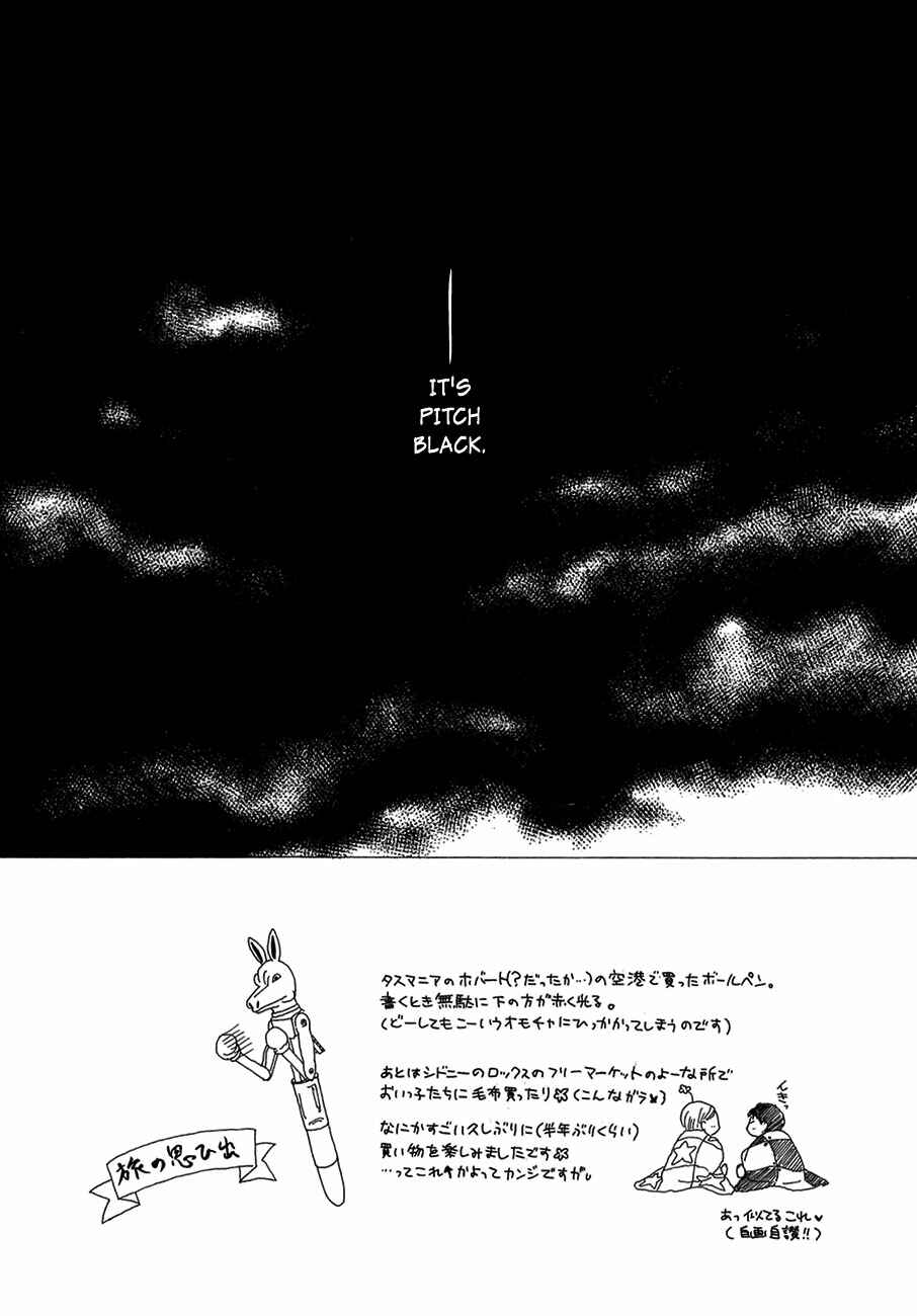 Page 2 Chapter 73 Koori no Mamono no Monogatari