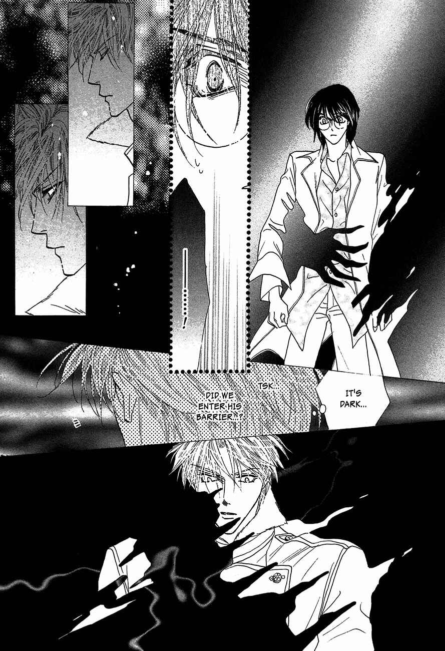 Page 32 Chapter 73 Koori no Mamono no Monogatari
