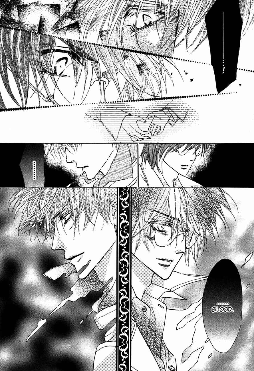 Page 33 Chapter 73 Koori no Mamono no Monogatari