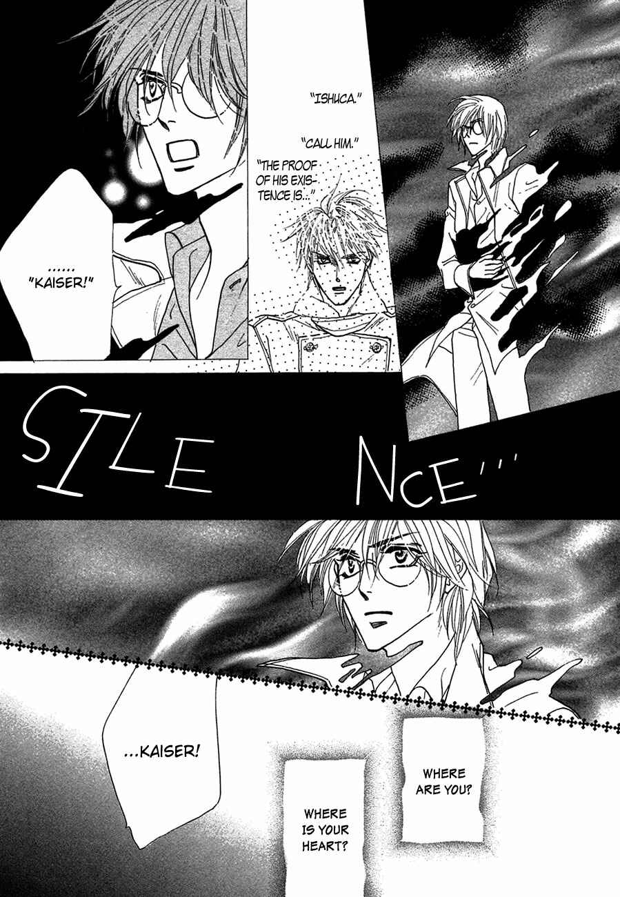Page 36 Chapter 73 Koori no Mamono no Monogatari