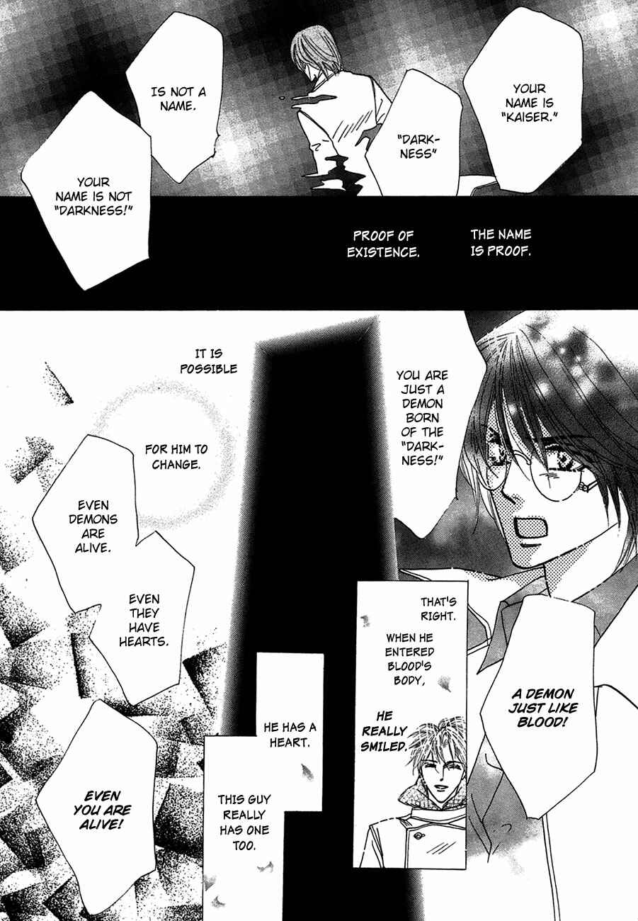 Page 42 Chapter 73 Koori no Mamono no Monogatari