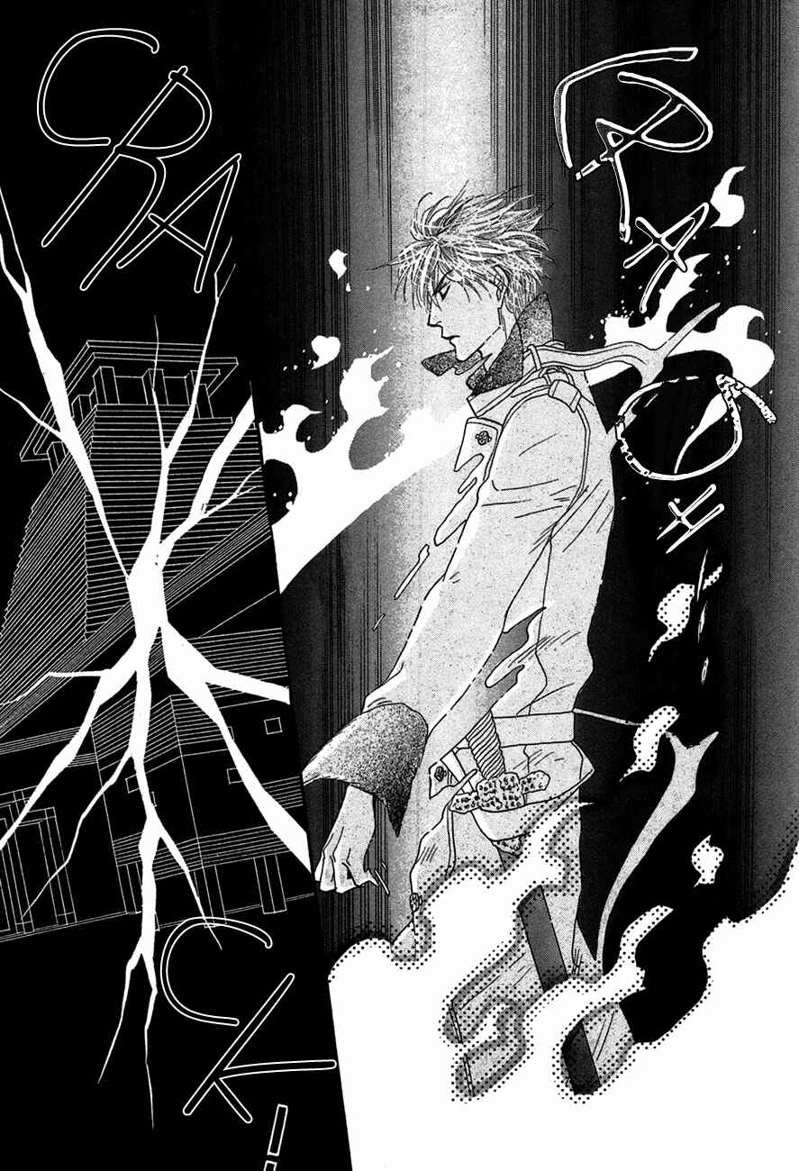 Page 46 Chapter 73 Koori no Mamono no Monogatari