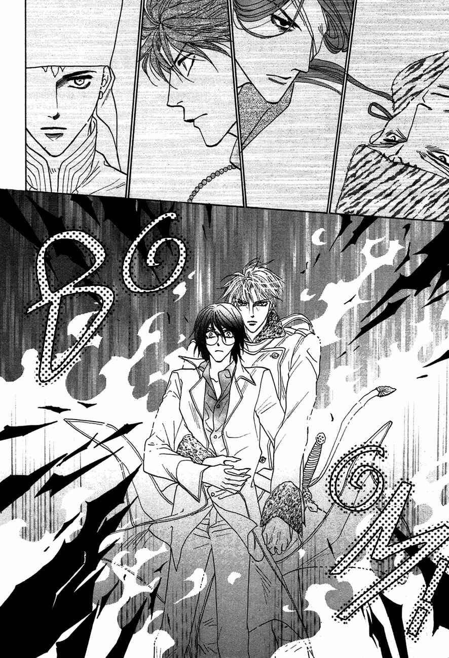Page 47 Chapter 73 Koori no Mamono no Monogatari