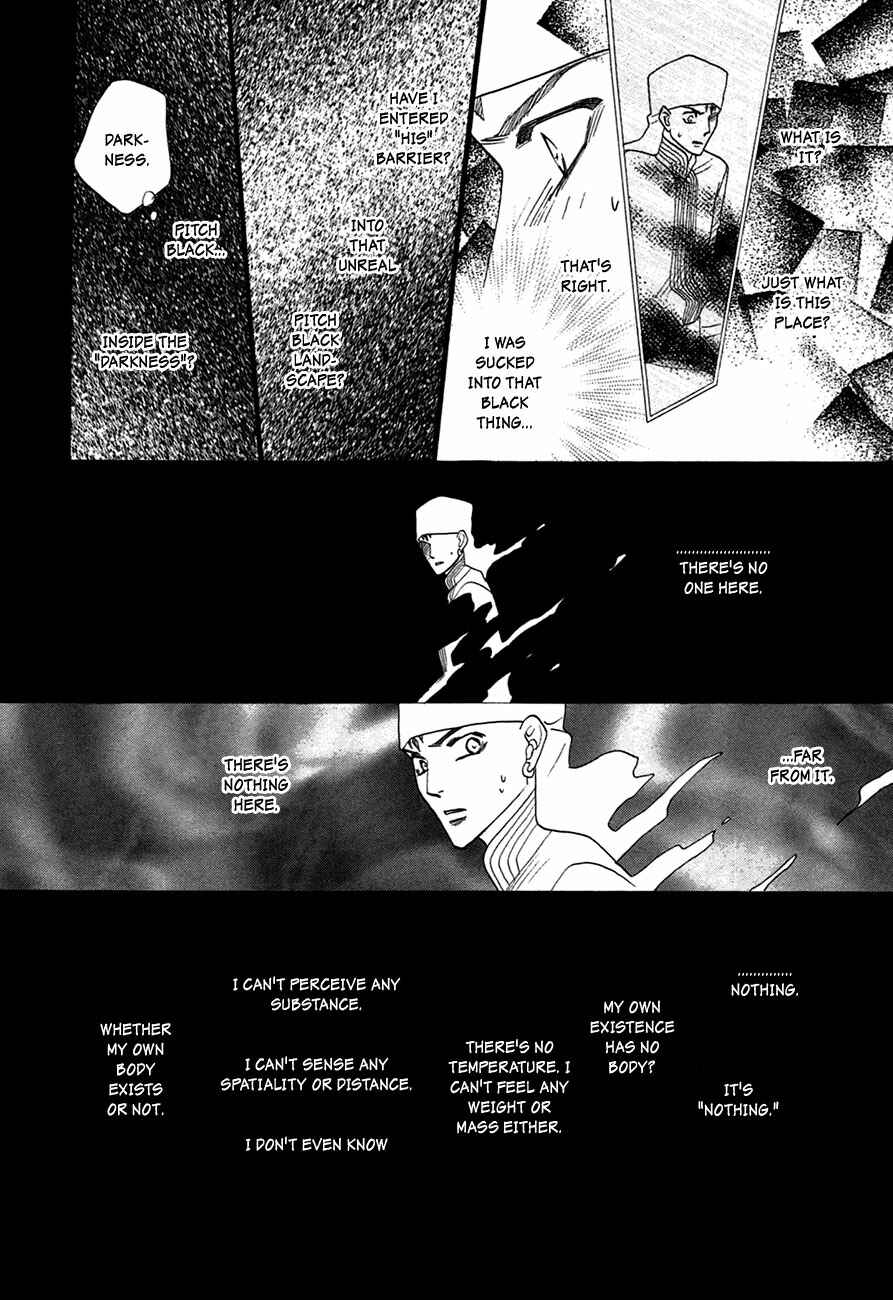 Page 5 Chapter 73 Koori no Mamono no Monogatari