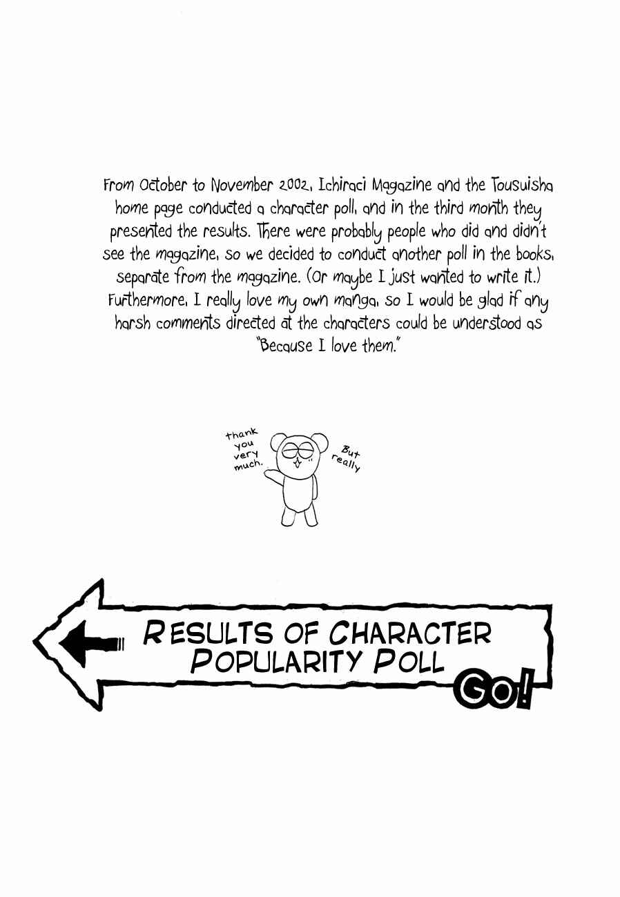 Page 55 Chapter 73 Koori no Mamono no Monogatari