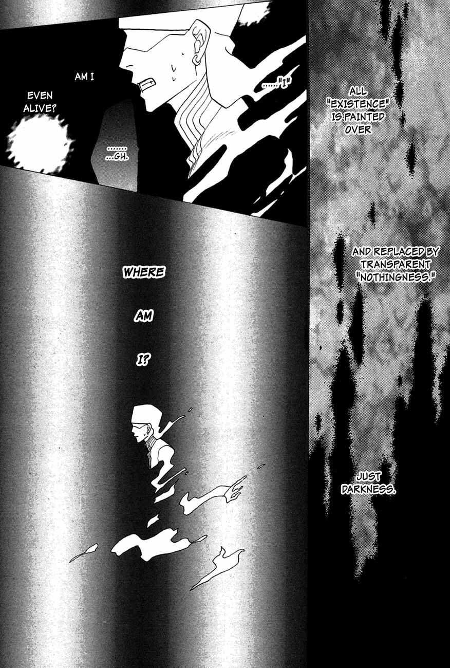 Page 6 Chapter 73 Koori no Mamono no Monogatari