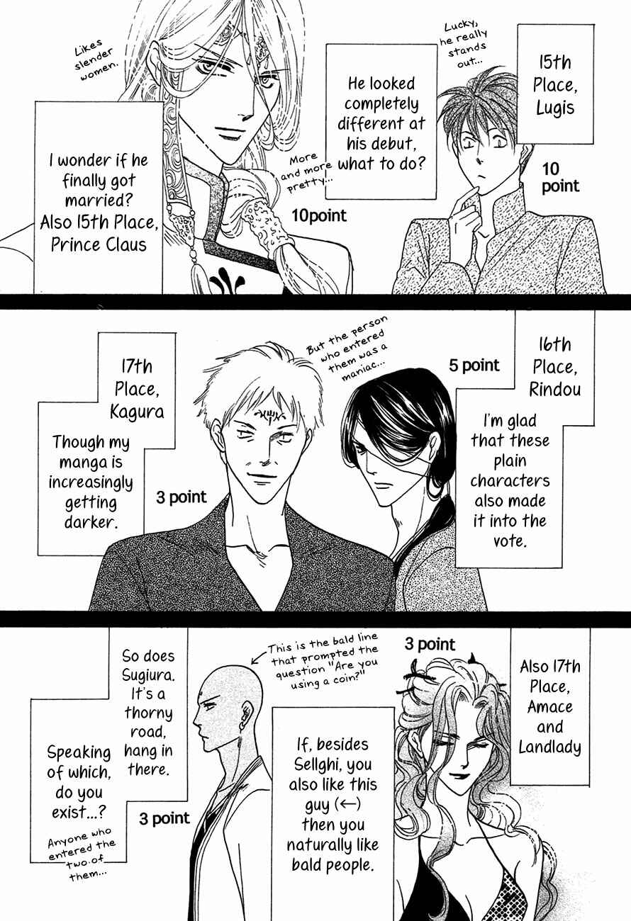 Page 60 Chapter 73 Koori no Mamono no Monogatari