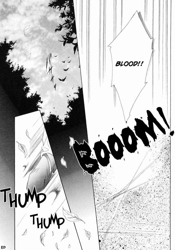 Page 12 Chapter 14 Koori no Mamono no Monogatari