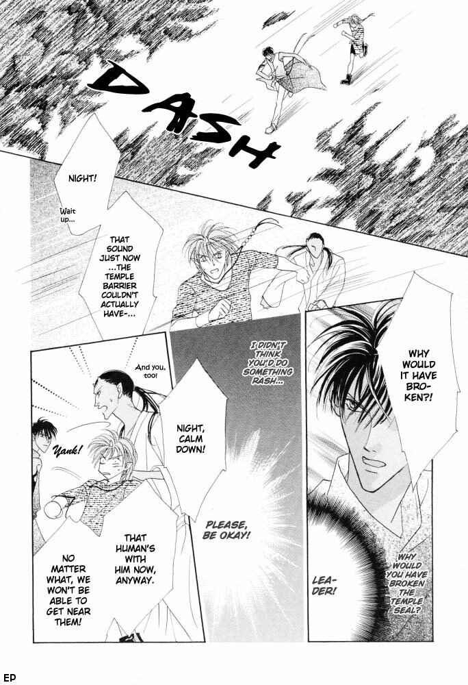 Page 13 Chapter 14 Koori no Mamono no Monogatari