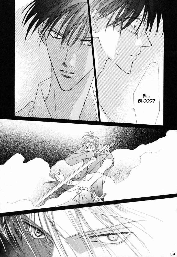 Page 16 Chapter 14 Koori no Mamono no Monogatari
