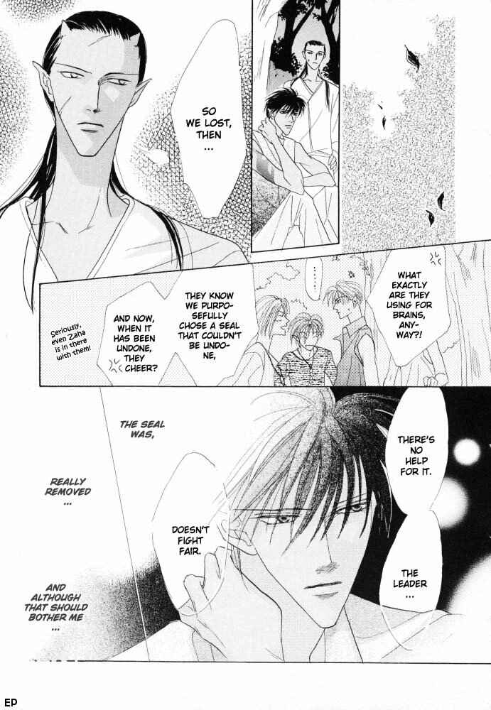 Page 24 Chapter 14 Koori no Mamono no Monogatari