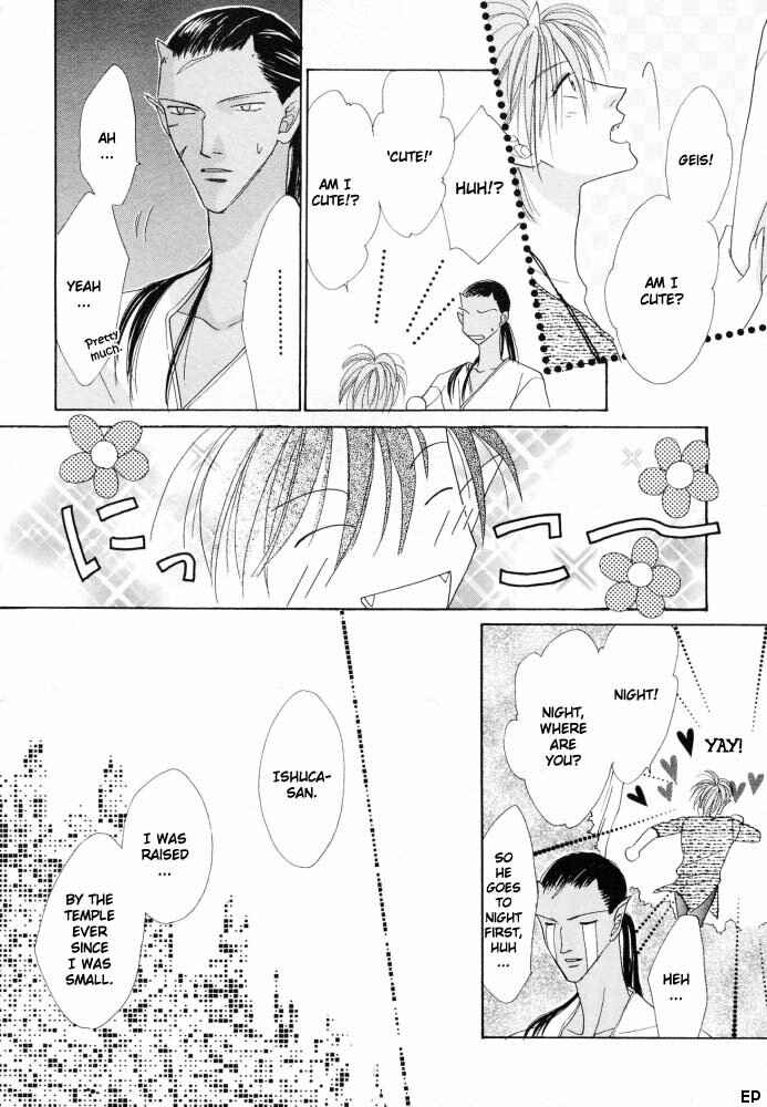 Page 29 Chapter 14 Koori no Mamono no Monogatari
