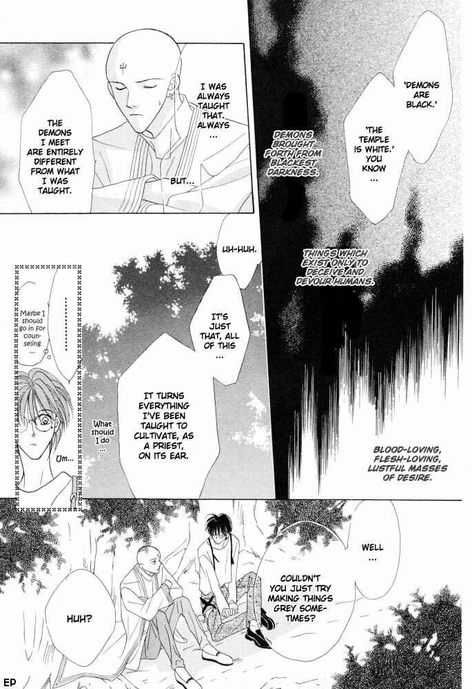 Page 30 Chapter 14 Koori no Mamono no Monogatari