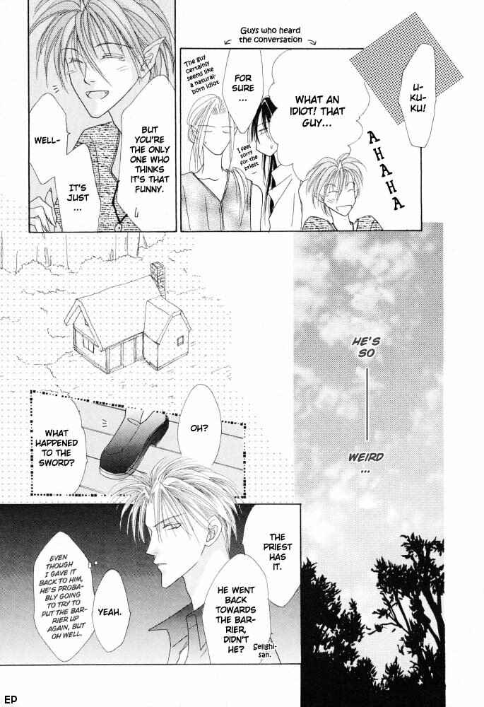 Page 32 Chapter 14 Koori no Mamono no Monogatari