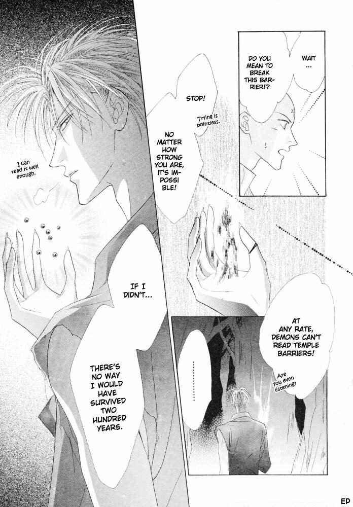 Page 4 Chapter 14 Koori no Mamono no Monogatari