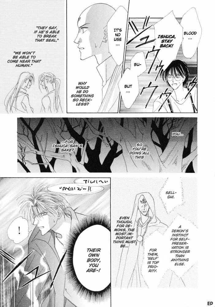 Page 8 Chapter 14 Koori no Mamono no Monogatari