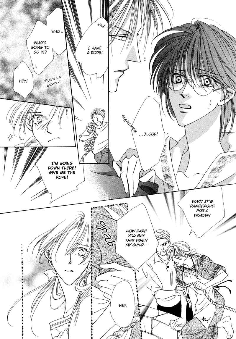 Page 10 Chapter 30 Koori no Mamono no Monogatari