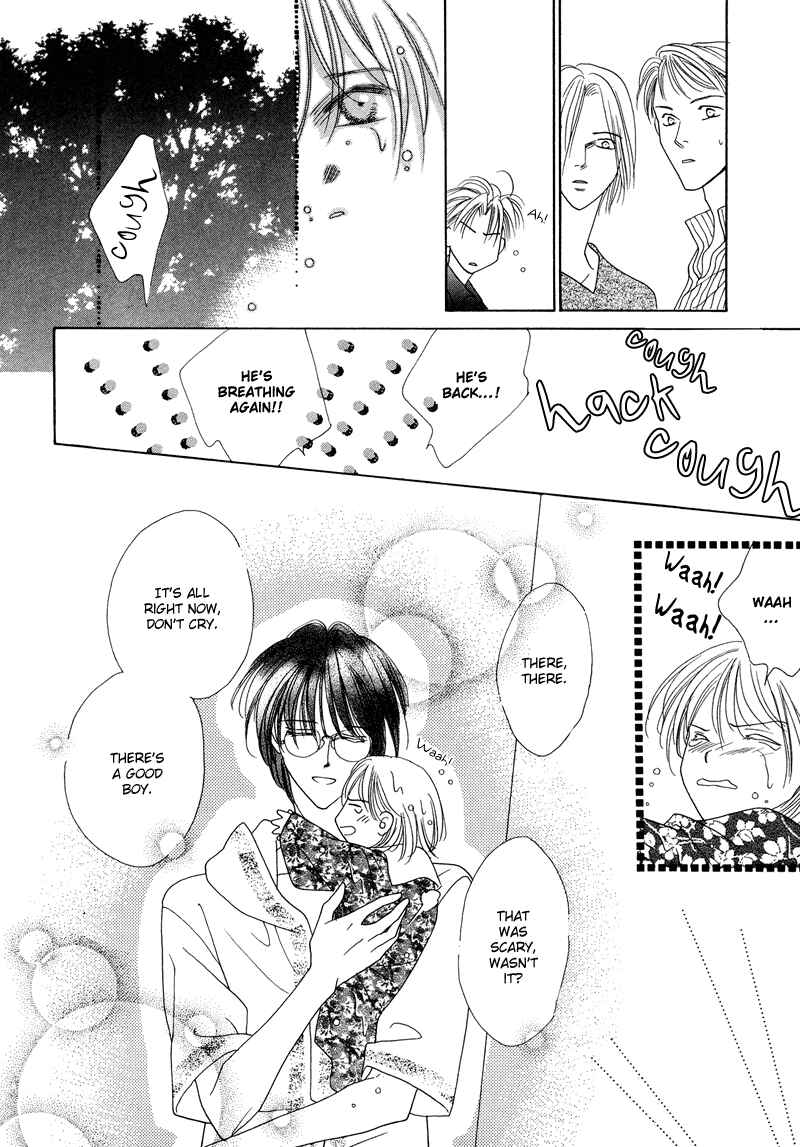 Page 17 Chapter 30 Koori no Mamono no Monogatari