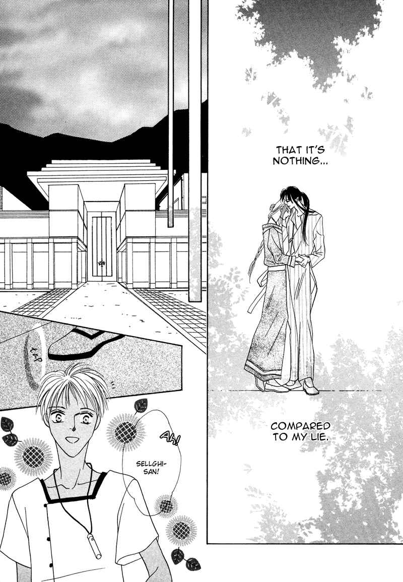 Page 24 Chapter 30 Koori no Mamono no Monogatari