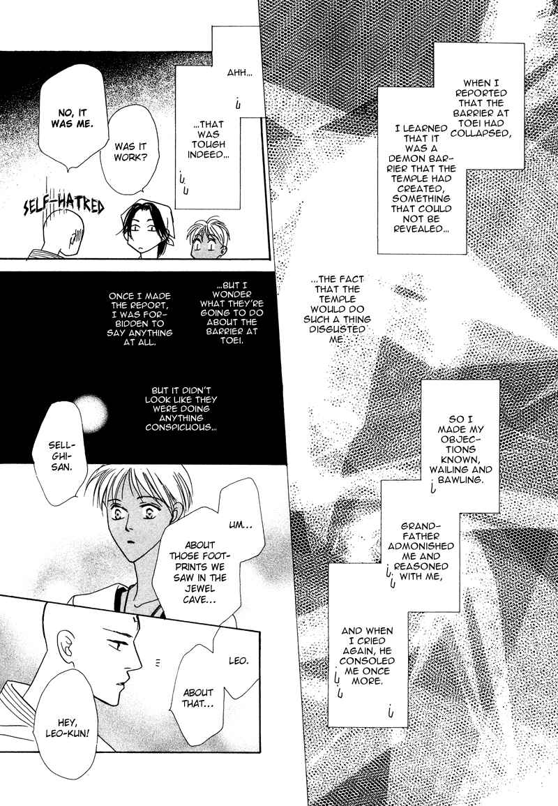 Page 26 Chapter 30 Koori no Mamono no Monogatari