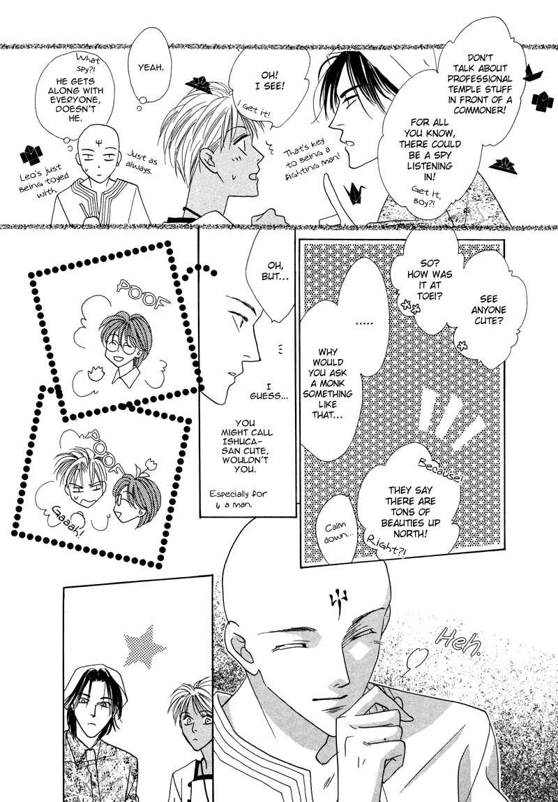 Page 27 Chapter 30 Koori no Mamono no Monogatari