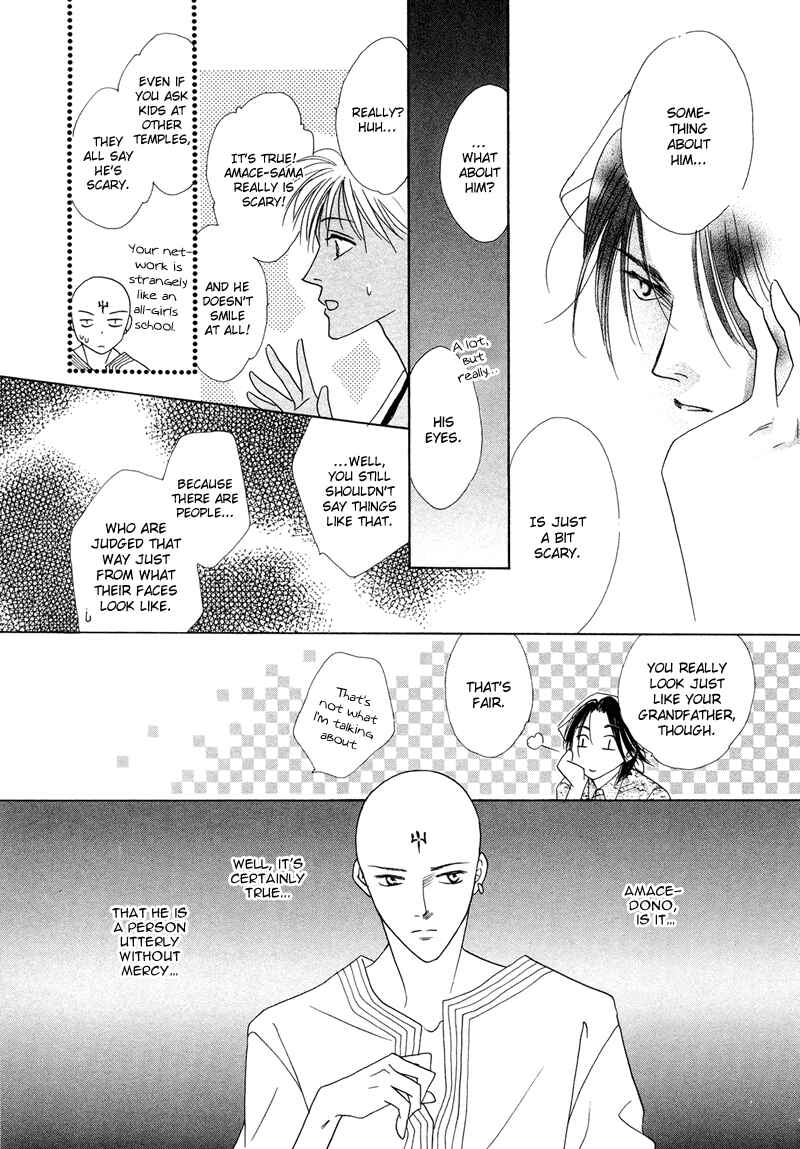 Page 30 Chapter 30 Koori no Mamono no Monogatari