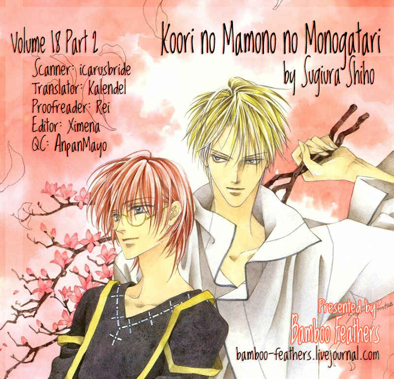 Page 1 Chapter 57 Koori no Mamono no Monogatari