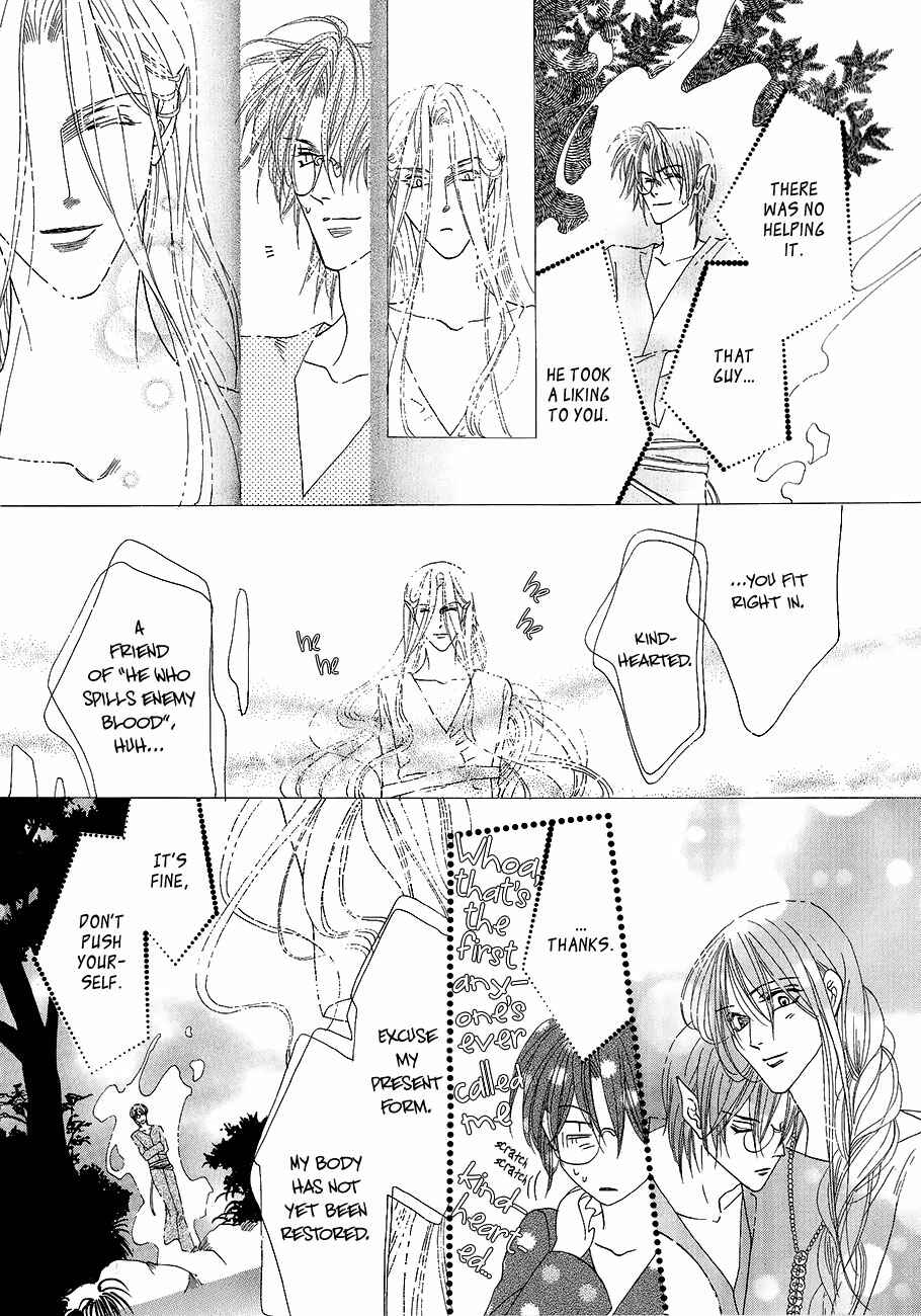 Page 11 Chapter 57 Koori no Mamono no Monogatari