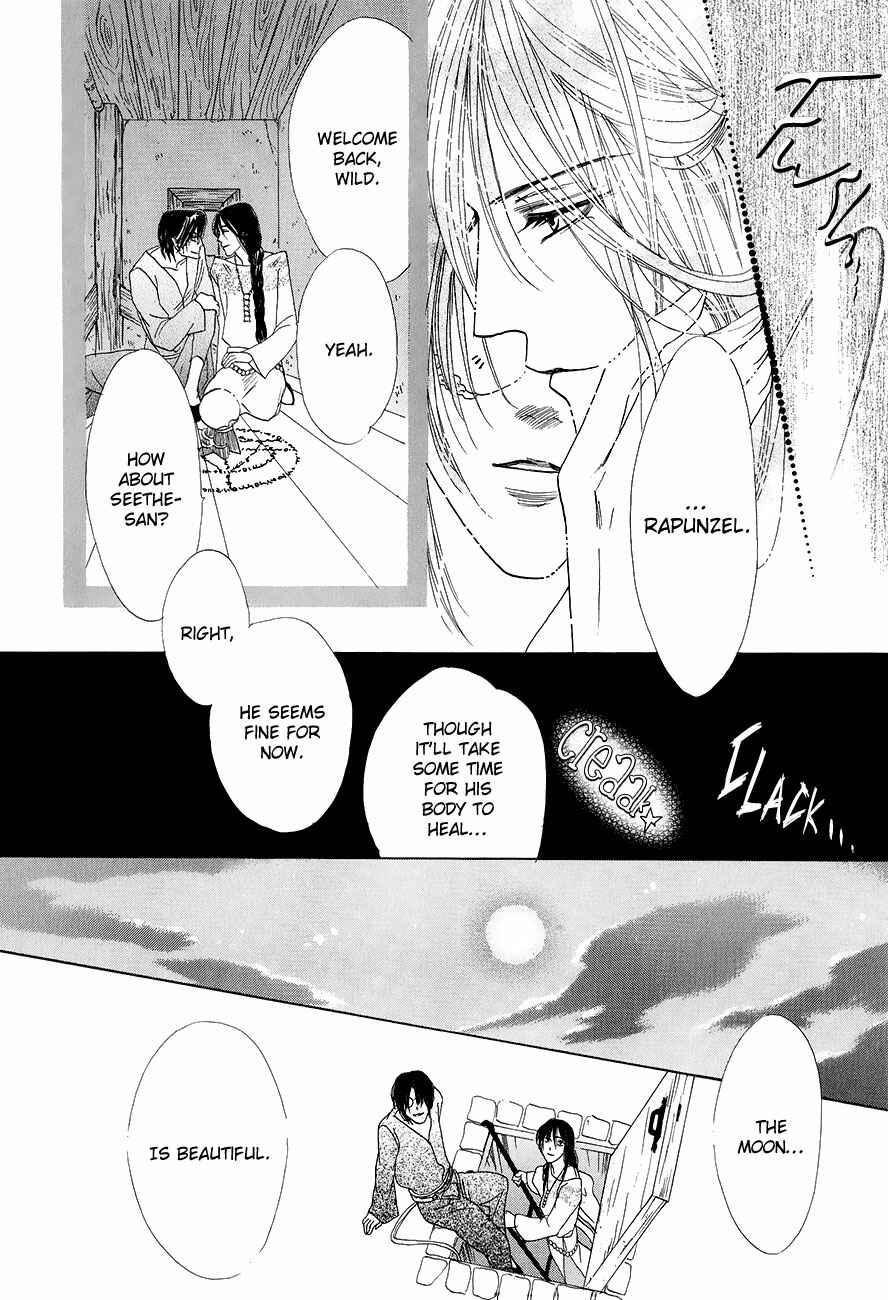 Page 14 Chapter 57 Koori no Mamono no Monogatari