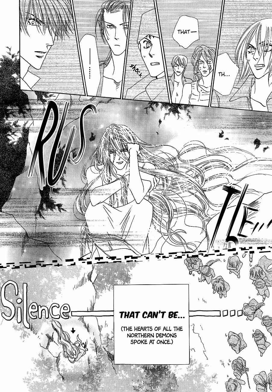 Page 18 Chapter 57 Koori no Mamono no Monogatari