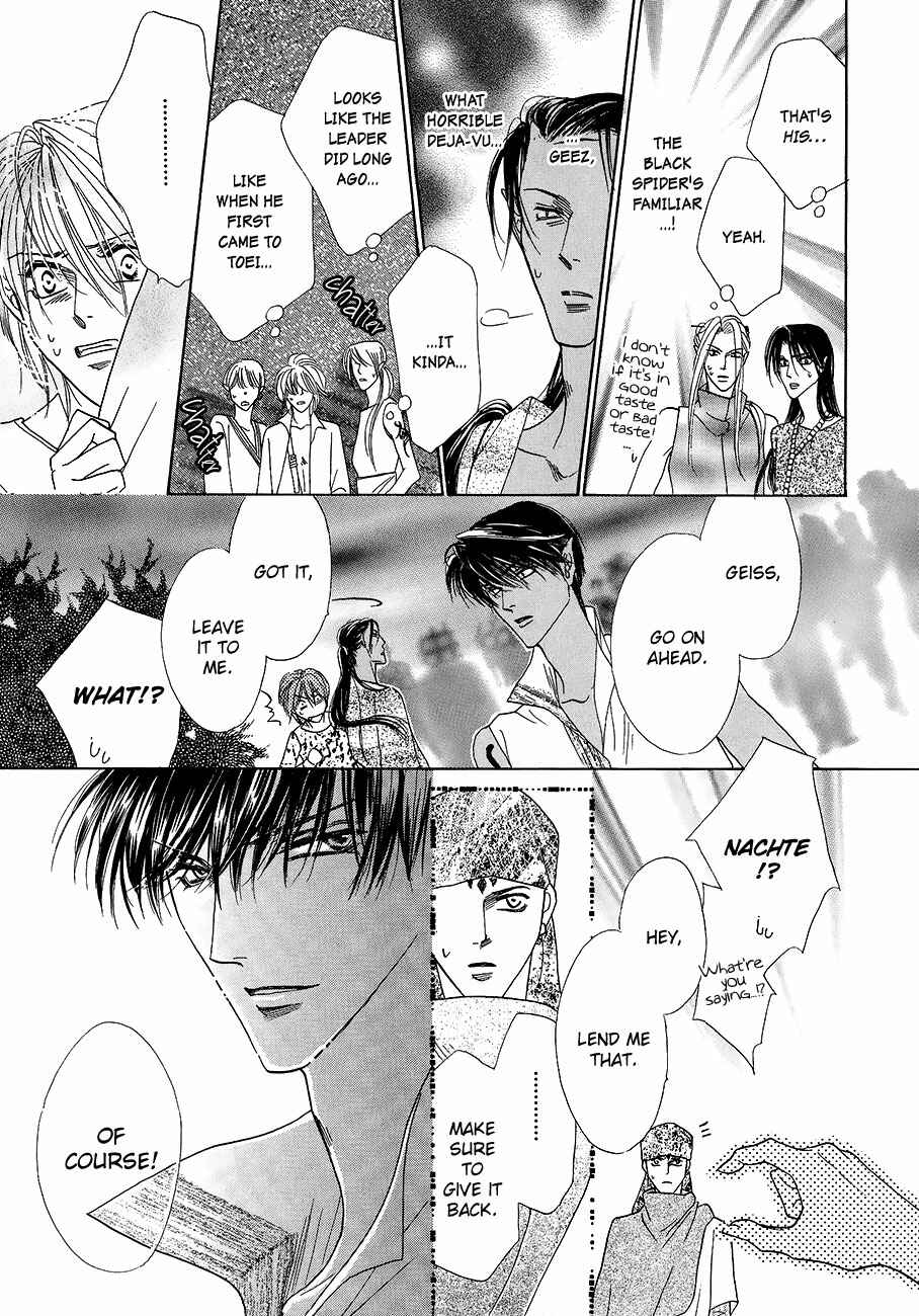 Page 19 Chapter 57 Koori no Mamono no Monogatari