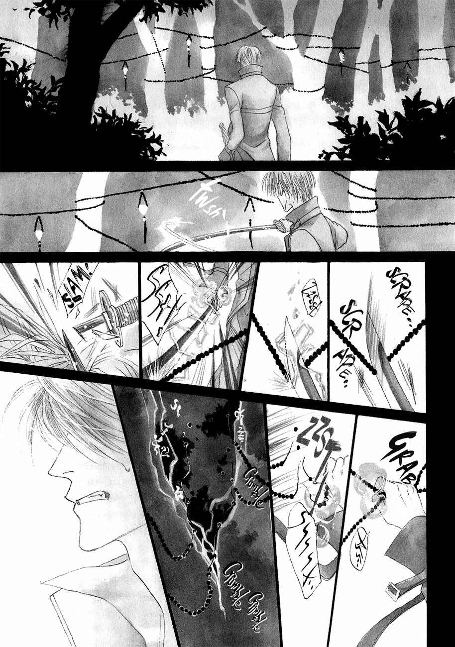Page 2 Chapter 57 Koori no Mamono no Monogatari