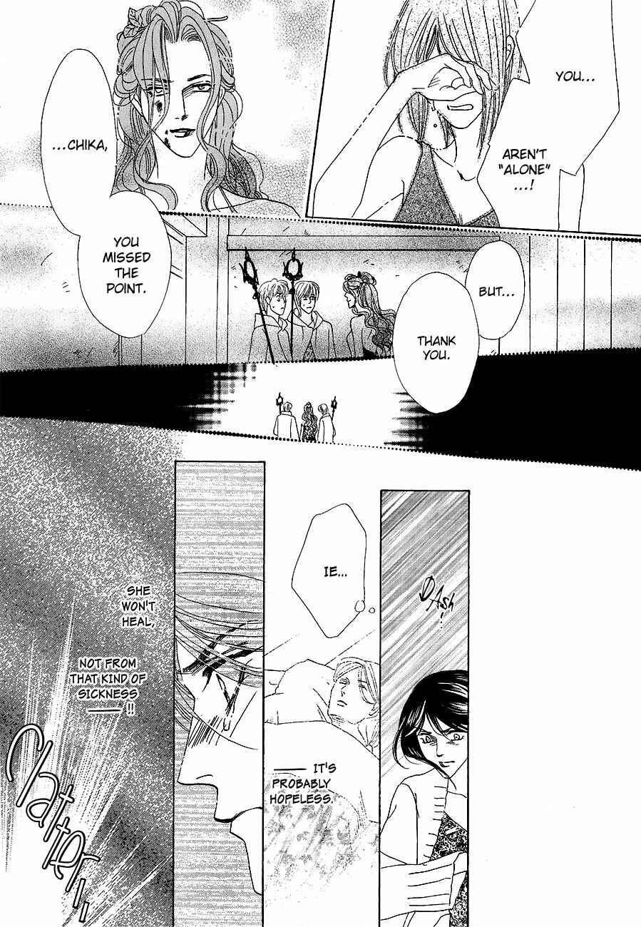 Page 31 Chapter 57 Koori no Mamono no Monogatari