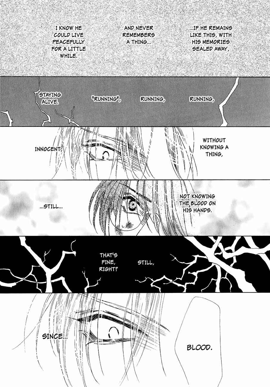 Page 37 Chapter 57 Koori no Mamono no Monogatari