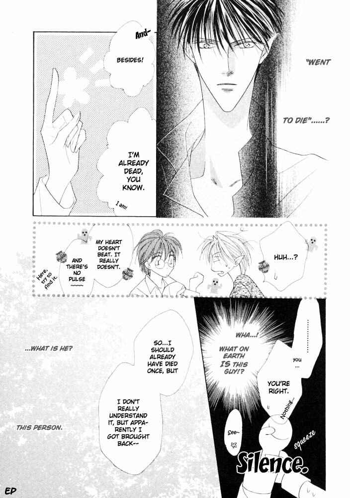 Page 10 Chapter 17 Koori no Mamono no Monogatari