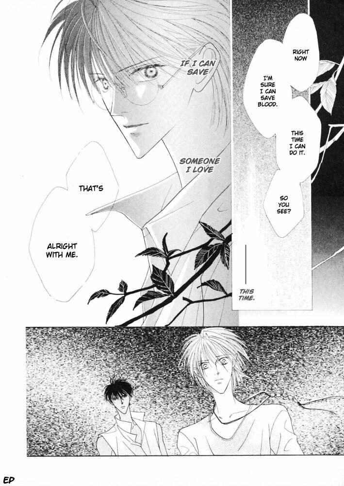 Page 13 Chapter 17 Koori no Mamono no Monogatari