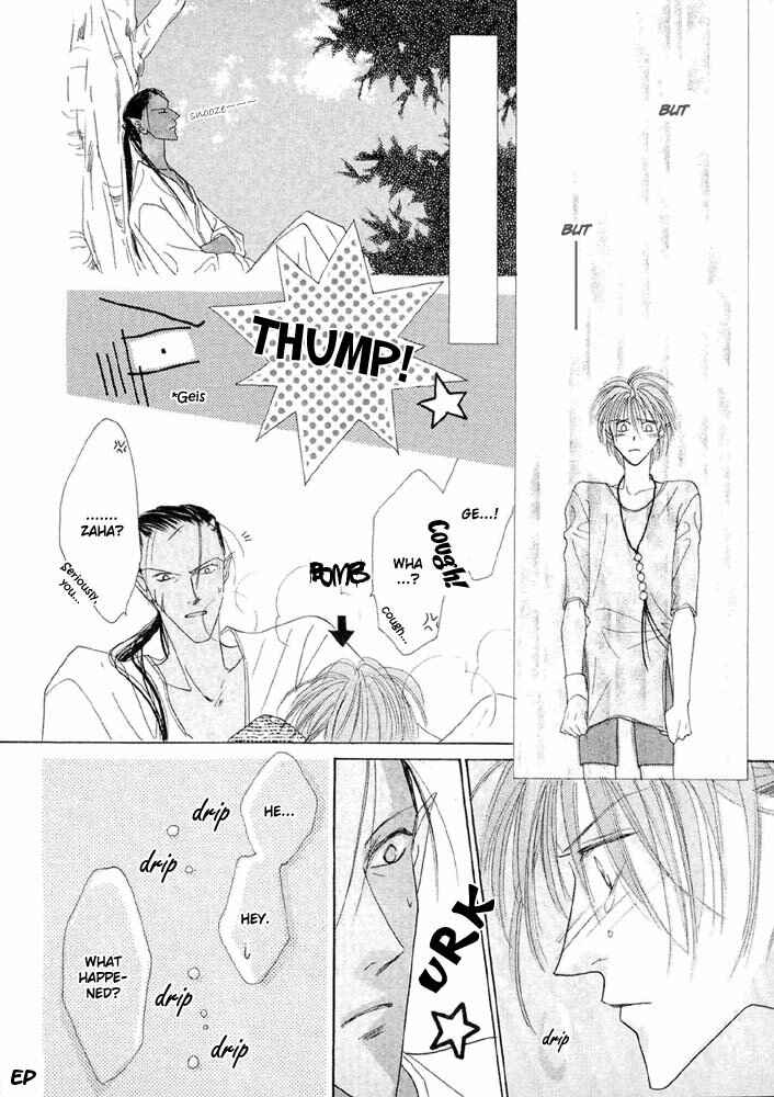 Page 17 Chapter 17 Koori no Mamono no Monogatari